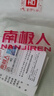 南極人4條裝內褲女純棉100%棉襠卡通親膚簡(jiǎn)約女式三角短褲L 曬單實(shí)拍圖