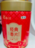 猴王牌中茶茉莉花茶經(jīng)典香片特級125g濃香型烘青茶葉罐裝 曬單實(shí)拍圖