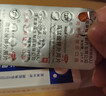 TXTY 高錳酸鉀外用片 0.1g*24片 用于急性皮炎或急性濕疹 伴繼發(fā)感染的濕敷 清洗小面積潰瘍 曬單實(shí)拍圖