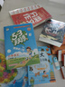 小學(xué)生分類作文大百科 抖音同款 全網(wǎng)售出超30萬冊 小學(xué)生作文工具書 分類作文同步作文 好詞好句好段 三四五六年級優(yōu)秀作文大全 曬單實(shí)拍圖