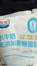 光明 BRILLIANT水牛奶蛋糕小面包早餐吐司大兒童寶寶零食餅干糕點(diǎn) 無(wú)蔗糖水牛奶蛋糕410g*1包 曬單實(shí)拍圖