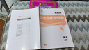 【單本套裝可自選】2025秋 實(shí)驗班提優(yōu)訓練 一年級上下冊二三四五六年級下冊語(yǔ)文人教版數學(xué)蘇教版英語(yǔ)譯林版江蘇適用春雨教育小學(xué)同步訓練提優(yōu)教輔 英語(yǔ)【譯林版】（1年級起點(diǎn)） 二年級上 曬單實(shí)拍圖