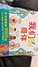 【新華正版】我們的身體 3d立體書(shū) 樂(lè )樂(lè )趣 繪本 【生理啟蒙】我們的身體 曬單實(shí)拍圖