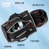 李寧（LI-NING）健身包游泳包男女大容量旅行包行李包手提斜跨單肩干濕分離運動(dòng)包 曬單實(shí)拍圖