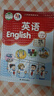 2025秋非常課課通同步講解1-6年級上下冊語(yǔ)文數學(xué)英語(yǔ)人教蘇教版 【2025秋】六年級上 語(yǔ)文-【人教版】 曬單實(shí)拍圖