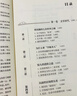 【贈曾國藩家書(shū) 包郵】左宗棠傳 曾國藩傳 另贈戰爭與和平 張宏杰 2022全新增補版 新增萬(wàn)字曾國藩的遺產(chǎn) 俞敏洪 馬伯庸 李尚龍推薦 歷史人物傳記 當當 正版書(shū)籍 曾國藩傳 曬單實(shí)拍圖