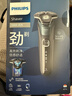 飛利浦剃須刀電動(dòng)官方旗艦新款黑蜂巢5系旗艦款剃胡刀刮胡刀S5831AB款三刀頭正品智能動(dòng)力自適應 旗艦款S5832【商務(wù)藍】 曬單實(shí)拍圖