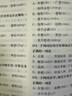 【2026新版】百題大過關(guān) 語文中考 中考語文基礎(chǔ)百題 初中數(shù)學(xué)英語物理化學(xué)試 卷歷年真題復(fù)習(xí)資料題 全國中考沖刺題初三模擬試題專項(xiàng)訓(xùn)練 中考語文:基礎(chǔ)百題（修訂版） 曬單實(shí)拍圖
