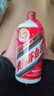 茅臺(tái)飛天 醬香型白酒 53度 1000mL 單瓶裝【名酒鑒真】 曬單實(shí)拍圖