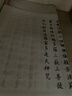 六品堂108遍手抄經(jīng)卷心經(jīng)臨摹軟筆練字帖道德經(jīng)抄寫(xiě)本大悲咒地藏經(jīng)書(shū)手抄本毛筆字帖書(shū)法初學(xué)者入門(mén)套裝 心經(jīng) 20遍/份 初學(xué)入門(mén)套裝(狼毫小楷+墨汁+字帖) 曬單實(shí)拍圖