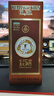 五糧液15醬 15版 53度醬香型白酒 純糧食白酒 500ml 綿潤醇厚 商務(wù)送禮 曬單實(shí)拍圖