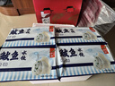 船歌魚(yú)水餃 四大當家水餃禮盒460g*4（海鮮速凍餃子餛飩 生鮮早餐食品送禮） 鲅魚(yú)水餃禮盒460g*4袋 曬單實(shí)拍圖