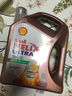 殼牌（Shell）全合成機(jī)油 超凡喜力 Helix Ultra  SP  新加坡進(jìn)口 0W-20 4L/桶 曬單實拍圖