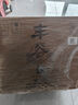 豐谷 精品特曲 濃香型白酒 52度 500ml*6瓶 整箱裝  曬單實(shí)拍圖