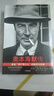 自營(yíng) 奧本海默傳 諾蘭導演新片 普利策獎獲獎傳記 奧本海默 奧斯卡獲獎?dòng)捌倦S書(shū)贈送人物關(guān)系圖譜】汪冰博士全新譯文 中信出版社 曬單實(shí)拍圖