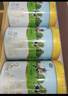 君樂(lè )寶（JUNLEBAO）奶粉3段恬適嬰幼兒寶寶牛奶粉800g/罐 小分子蛋白+含乳鐵蛋白 曬單實(shí)拍圖