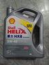 殼牌（Shell）全合成機油喜力HX8 5W-40 API SP A3/B4級 4L灰殼保養香港進(jìn)口 曬單實(shí)拍圖