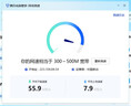 中興（ZTE）U30 Pro 5G免插卡移動(dòng)隨身wifi無(wú)線(xiàn)網(wǎng)卡便攜式熱點(diǎn)5g路由器無(wú)限筆記本電腦通用流量車(chē)載卡托2025款 曬單實(shí)拍圖