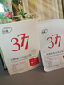 ORGINESE377面膜美白淡斑提亮膚色女補水保濕搭緊致抗皺曬后修復禮物 曬單實(shí)拍圖