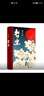 暫坐 賈平凹長(cháng)篇小說(shuō) 暫坐 秦腔 廢都 浮躁 賈平凹典藏大系小說(shuō)集單本套裝可自選 暫坐+廢都+秦腔【賈平凹作品集三冊】【定價(jià)158】 曬單實(shí)拍圖