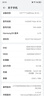 華為 HUAWEI Mate30 5G 安卓智能 二手手機國行優(yōu)惠券補貼 亮黑色 8G+256G 曬單實(shí)拍圖