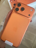 Apple/蘋(píng)果 iPhone 17 Pro Max 256GB 星宇橙色 支持移動(dòng)聯(lián)通電信5G 雙卡雙待手機 曬單實(shí)拍圖