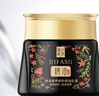 蒂花之秀 DIFASO發(fā)膜精油奢養修護焗油乳膏500ml 修護干枯改善毛躁柔順絲滑 曬單實(shí)拍圖