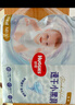 好奇（Huggies）金裝紙尿褲嬰兒超薄尿不濕新生兒尿褲柔軟透氣 【紙尿褲】NB80片(5kg以下) 曬單實(shí)拍圖