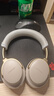 Bose王鶴棣同款 QuietComfort消噪耳機Ultra-沙丘灰 頭戴式無線藍牙降噪 沉浸音樂體驗 旗艦款 雙11 曬單實拍圖