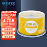 錸德(ARITA) e時(shí)代系列 DVD+R 16速4.7G 空白光盤(pán)/光碟/刻錄盤(pán) 桶裝50片 曬單實(shí)拍圖