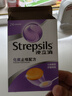 STREPSILS使立消Strepsils潤喉糖化痰止咳含片24粒 喉嚨痛干咳嗽慢性咽炎清咽利喉護嗓子疼癢痛薄荷糖止咳糖喉片咽喉炎 曬單實(shí)拍圖