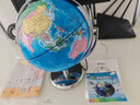 晨光（M&G）文具無(wú)極燈720°萬(wàn)向政區AR地球儀20cm 教材同步小學(xué)初中生禮物幼兒園畢業(yè)禮物 辦公擺件 LED3色燈 曬單實(shí)拍圖
