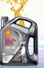 殼牌（Shell）保養單次卡 含機油機濾工時(shí)都市光影5W-30 SP 4L 曬單實(shí)拍圖
