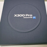 vivo X300 Pro 16GB+512GB 簡(jiǎn)單白 蔡司2億APO超級長(cháng)焦 藍圖影像雙芯 5年持久流暢OriginOS 6 AI手機 曬單實(shí)拍圖