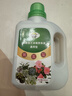 植物營(yíng)養液通用型家用盆栽發(fā)財樹(shù)富貴竹綠蘿水培花卉綠植蔬菜肥料 通用營(yíng)養液500ml×1瓶 曬單實(shí)拍圖