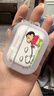 FANCYCHICins風(fēng)蠟筆小新Airpods原裝保護套適用2/3/4/5代AirPodsPro2保護殼 請核對型號避免拍錯【僅白色圓環(huán)】 適用AirPods 3 曬單實(shí)拍圖