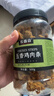 農香森風(fēng)干雞肉板條500g五香雞胸肉干肉脯手撕肉干減休閑零食低耐嚼卡脂 曬單實(shí)拍圖