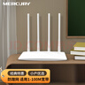 水星（MERCURY）MW325R無(wú)線(xiàn)路由器wifi穿墻王 300兆智能家用大功率增強 小戶(hù)型家庭組網(wǎng)學(xué)生宿舍出租屋光纖 曬單實(shí)拍圖