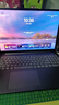 聯(lián)想小新Pro16 2025輕薄筆記本電腦 2代酷睿Ultra5 32G 1T 2.8K OLED 120Hz 1100nits【國家補貼20%】 曬單實(shí)拍圖