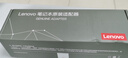 聯(lián)想（Lenovo）聯(lián)想原裝 65W充電器 Type-C接口 65W電源適配器 電腦充電線20V3.25A USB-C電源線 曬單實(shí)拍圖