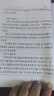 廣庫(kù) 【2025新款】智能全自動(dòng)寫(xiě)字機(jī)器人仿人手寫(xiě)教案打字機(jī) 抄筆記機(jī)器人仿手寫(xiě)智能機(jī)器人自動(dòng)寫(xiě)字機(jī) 2025款豪華版 手機(jī)/電腦三系統(tǒng)  高速靜音 曬單實(shí)拍圖