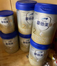 愛(ài)他美（Aptamil）卓傲較大嬰兒配方奶粉2段（6—12月齡）800g*1罐  愛(ài)他美卓傲 曬單實(shí)拍圖