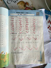 陽(yáng)光同學(xué) 2025秋新版計算小達人二年級上冊數學(xué)青島六三制思維訓練 小學(xué)2年級同步教材口算速算天天練計算能手專(zhuān)項練習冊 曬單實(shí)拍圖