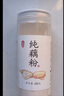 丙田 有機純藕粉320g 手工藕粉原味無(wú)添加糖蓮藕粉兒童產(chǎn)孕婦術(shù)后洪湖 曬單實(shí)拍圖