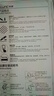 朗客【2片裝】適用OPPO一加Ace3鋼化膜OnePlus1+ace3pro手機(jī)膜曲面覆蓋超清超薄防摔抗指紋貼膜 曬單實(shí)拍圖