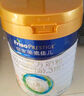 美素佳兒（Friso）皇家幼兒配方奶粉 3段（1-3歲幼兒適用）800g 乳鐵蛋白 (新國標) 曬單實(shí)拍圖