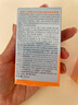 怡思?。↖SDIN）防曬霜隔離30ml*3 SPF50進(jìn)口面部敏感肌女男士戶(hù)外軍訓學(xué)生禮物 曬單實(shí)拍圖