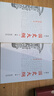 中國大歷史（全10冊）刷變精裝版 深入解讀中華文明五千年，全面展現中國歷史變遷，權威歷史學(xué)者力作，了解中國歷史文化的經(jīng)典 中國大歷史全10冊 國史大綱（上下冊）（簡(jiǎn)體字版） 國史大綱（上下冊）（簡(jiǎn)體字 曬單實(shí)拍圖