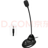 紐曼【無雜音丨好評(píng)率更高】電腦麥克風(fēng)收音麥 游戲電競(jìng)話筒降噪 語音視頻會(huì)議網(wǎng)課桌面電容麥 ZM01 曬單實(shí)拍圖