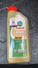 嘉實(shí)多（Castrol）極護鈦流體 全合成機油 5W-40 SP 1L/桶 亞太版 曬單實(shí)拍圖